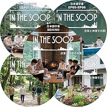 Amazon.co.jp: BTS dvd K-POP ボンボヤージュ (シーズン1~4) 完結 16枚